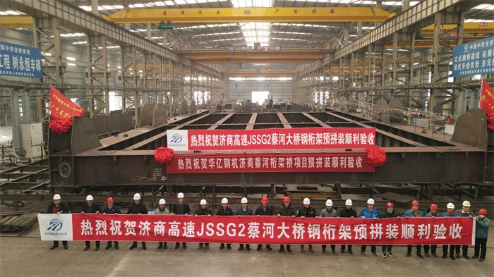 Puente de armadura de acero